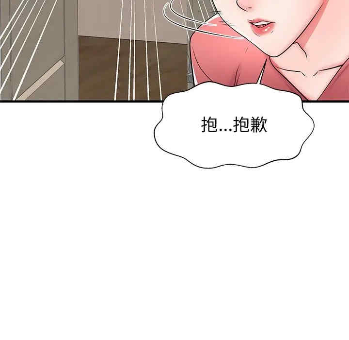 韩国漫画失格妈妈韩漫_失格妈妈-第37话在线免费阅读-韩国漫画-第7张图片