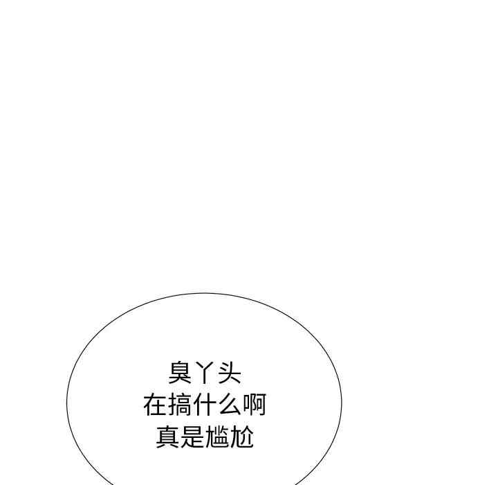 韩国漫画失格妈妈韩漫_失格妈妈-第37话在线免费阅读-韩国漫画-第9张图片