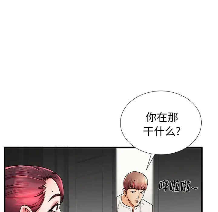 韩国漫画失格妈妈韩漫_失格妈妈-第37话在线免费阅读-韩国漫画-第11张图片