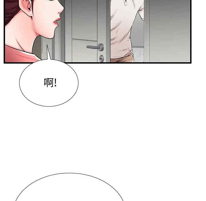 韩国漫画失格妈妈韩漫_失格妈妈-第37话在线免费阅读-韩国漫画-第12张图片