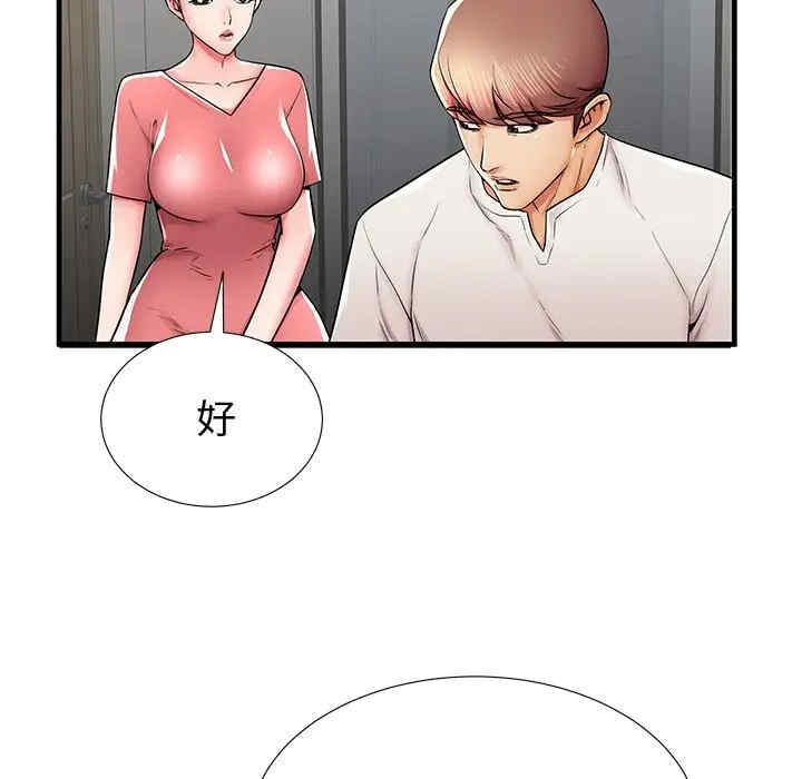韩国漫画失格妈妈韩漫_失格妈妈-第37话在线免费阅读-韩国漫画-第15张图片