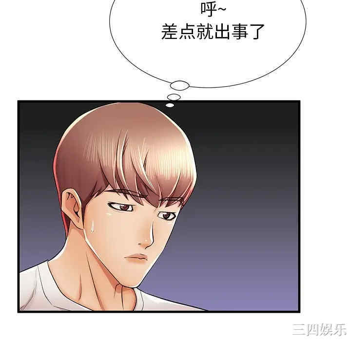 韩国漫画失格妈妈韩漫_失格妈妈-第37话在线免费阅读-韩国漫画-第16张图片