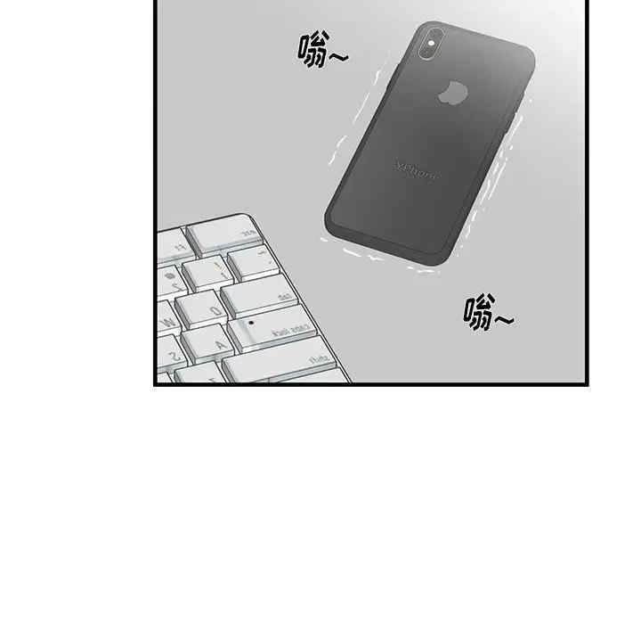 韩国漫画失格妈妈韩漫_失格妈妈-第37话在线免费阅读-韩国漫画-第23张图片