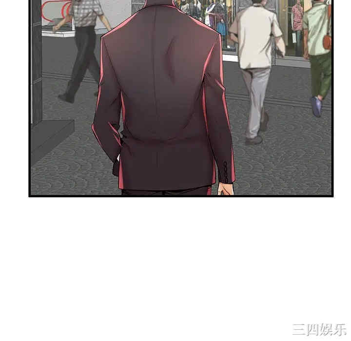 韩国漫画失格妈妈韩漫_失格妈妈-第37话在线免费阅读-韩国漫画-第28张图片