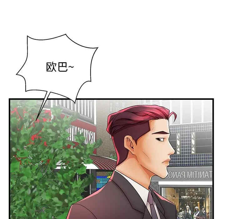 韩国漫画失格妈妈韩漫_失格妈妈-第37话在线免费阅读-韩国漫画-第29张图片