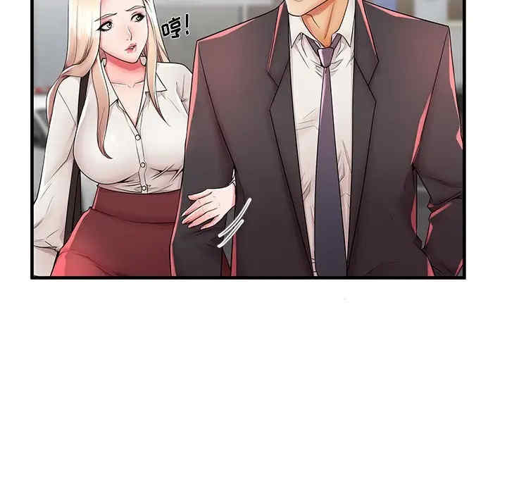 韩国漫画失格妈妈韩漫_失格妈妈-第37话在线免费阅读-韩国漫画-第31张图片