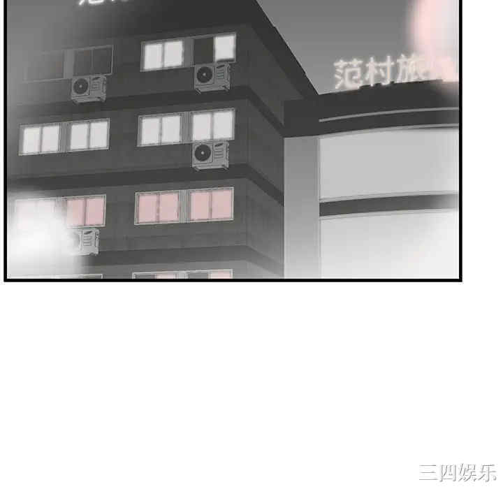 韩国漫画失格妈妈韩漫_失格妈妈-第37话在线免费阅读-韩国漫画-第34张图片