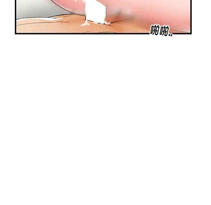 韩国漫画失格妈妈韩漫_失格妈妈-第37话在线免费阅读-韩国漫画-第39张图片