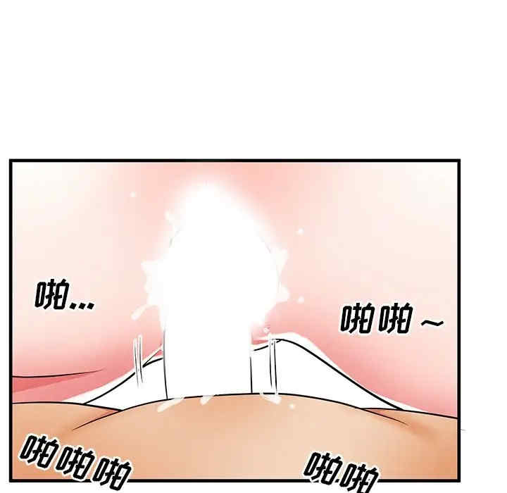韩国漫画失格妈妈韩漫_失格妈妈-第37话在线免费阅读-韩国漫画-第42张图片
