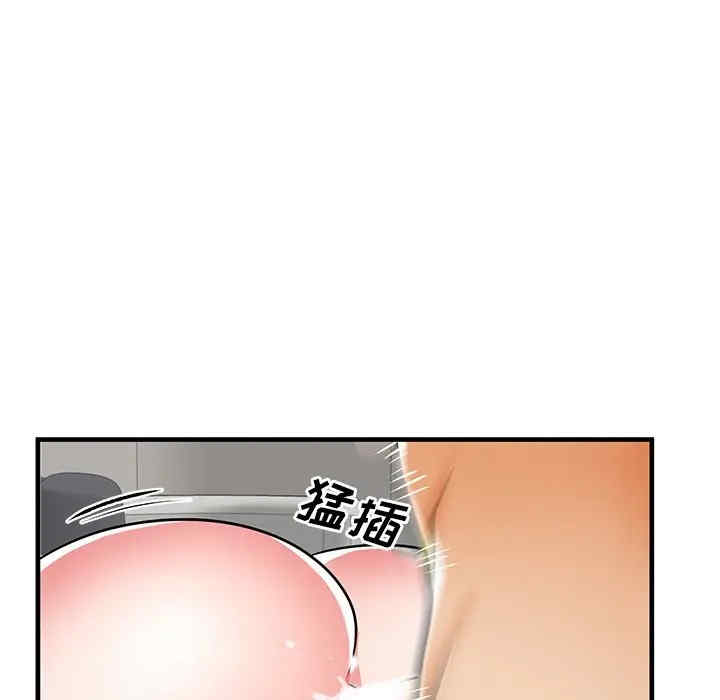 韩国漫画失格妈妈韩漫_失格妈妈-第37话在线免费阅读-韩国漫画-第45张图片