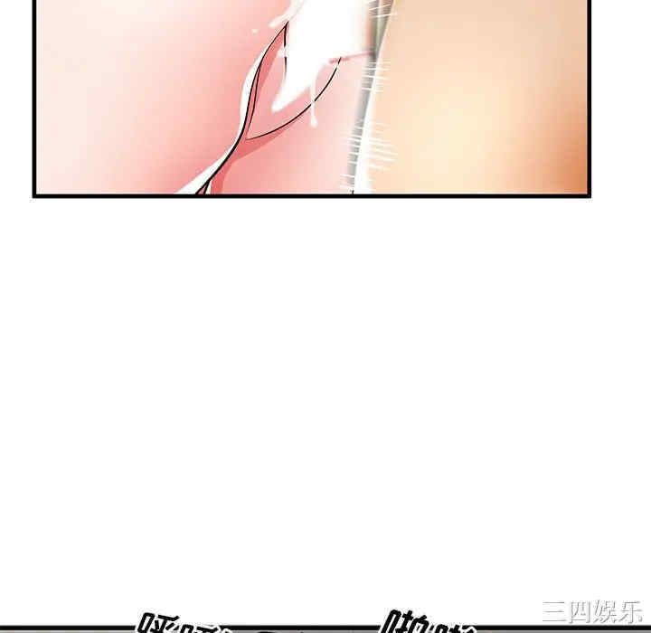 韩国漫画失格妈妈韩漫_失格妈妈-第37话在线免费阅读-韩国漫画-第46张图片