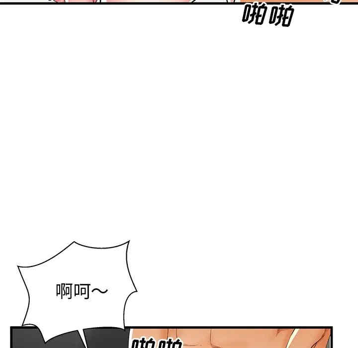 韩国漫画失格妈妈韩漫_失格妈妈-第37话在线免费阅读-韩国漫画-第48张图片