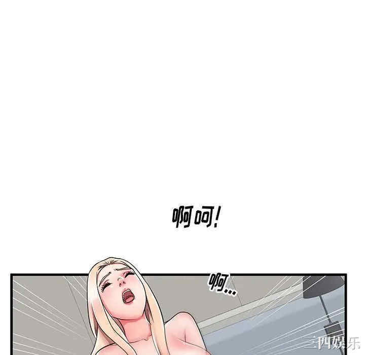 韩国漫画失格妈妈韩漫_失格妈妈-第37话在线免费阅读-韩国漫画-第52张图片