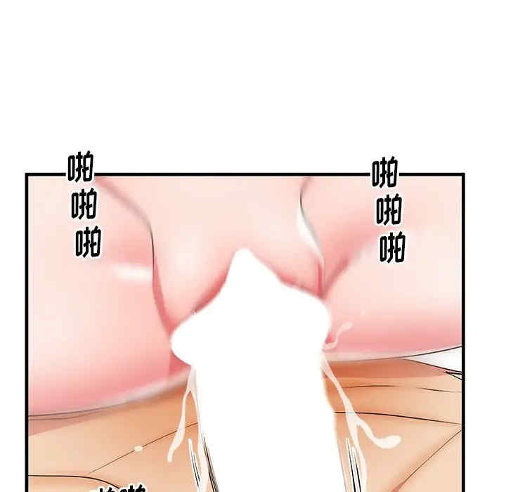 韩国漫画失格妈妈韩漫_失格妈妈-第37话在线免费阅读-韩国漫画-第54张图片