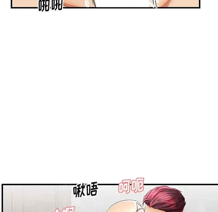 韩国漫画失格妈妈韩漫_失格妈妈-第37话在线免费阅读-韩国漫画-第55张图片