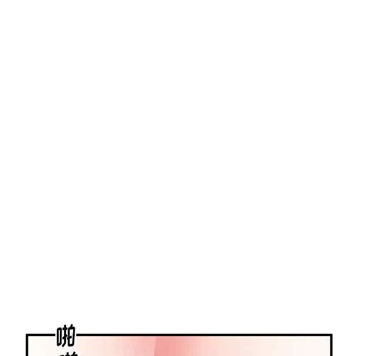 韩国漫画失格妈妈韩漫_失格妈妈-第37话在线免费阅读-韩国漫画-第59张图片