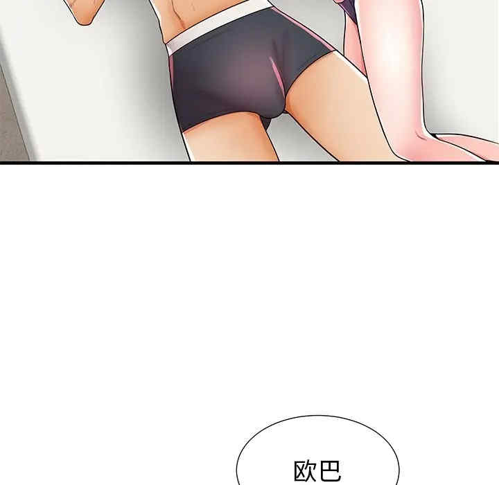 韩国漫画失格妈妈韩漫_失格妈妈-第37话在线免费阅读-韩国漫画-第67张图片