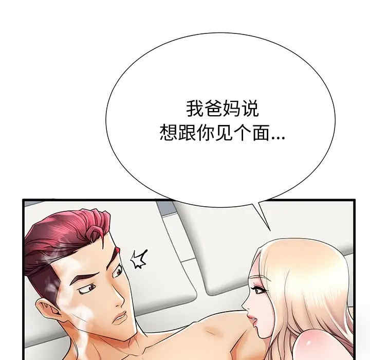 韩国漫画失格妈妈韩漫_失格妈妈-第37话在线免费阅读-韩国漫画-第69张图片