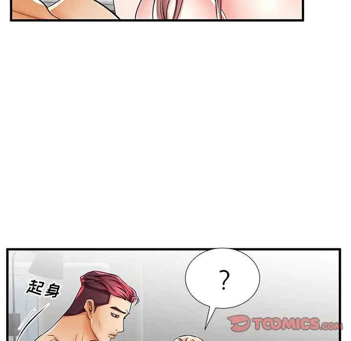 韩国漫画失格妈妈韩漫_失格妈妈-第37话在线免费阅读-韩国漫画-第74张图片