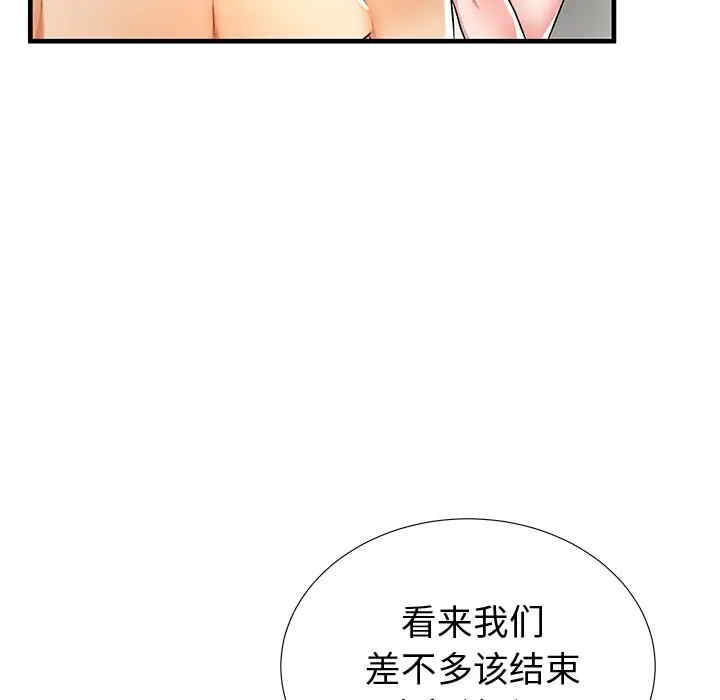 韩国漫画失格妈妈韩漫_失格妈妈-第37话在线免费阅读-韩国漫画-第77张图片