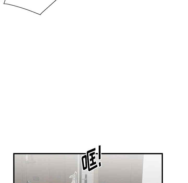 韩国漫画失格妈妈韩漫_失格妈妈-第37话在线免费阅读-韩国漫画-第85张图片