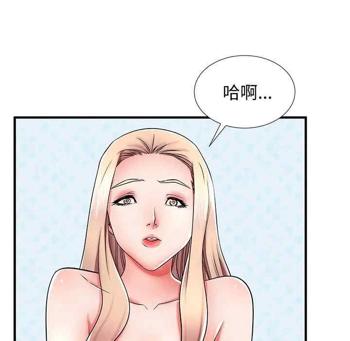 韩国漫画失格妈妈韩漫_失格妈妈-第37话在线免费阅读-韩国漫画-第87张图片