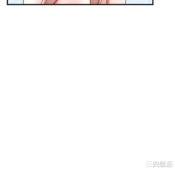 韩国漫画失格妈妈韩漫_失格妈妈-第37话在线免费阅读-韩国漫画-第88张图片