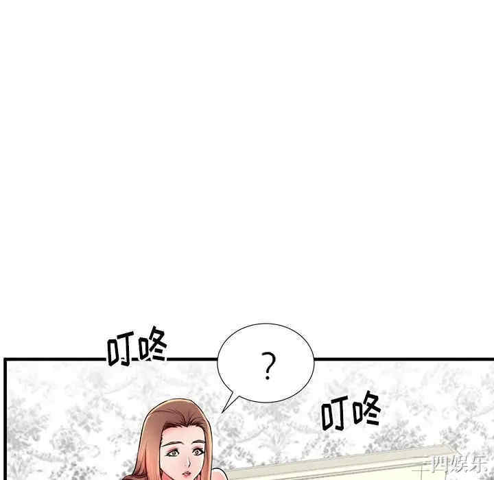 韩国漫画失格妈妈韩漫_失格妈妈-第37话在线免费阅读-韩国漫画-第100张图片