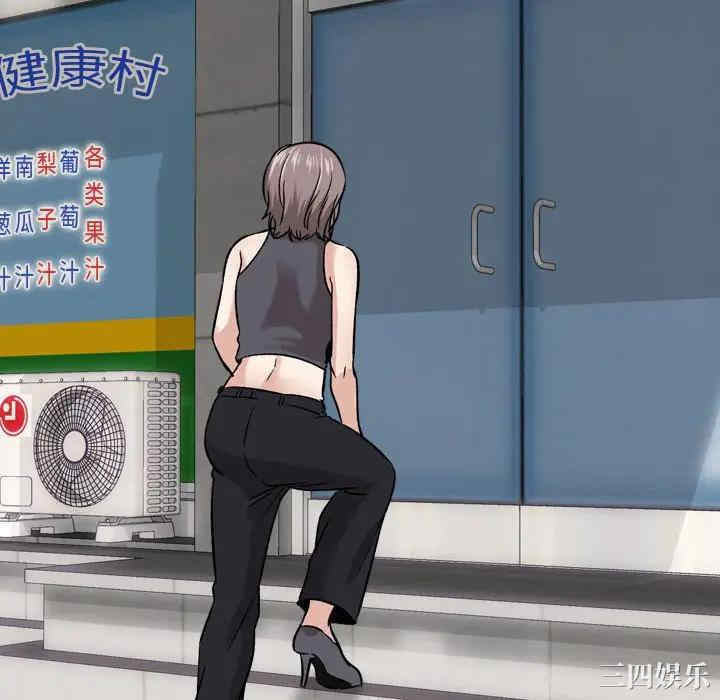 韩国漫画挚友/不单纯友情韩漫_挚友/不单纯友情-第9话在线免费阅读-韩国漫画-第10张图片