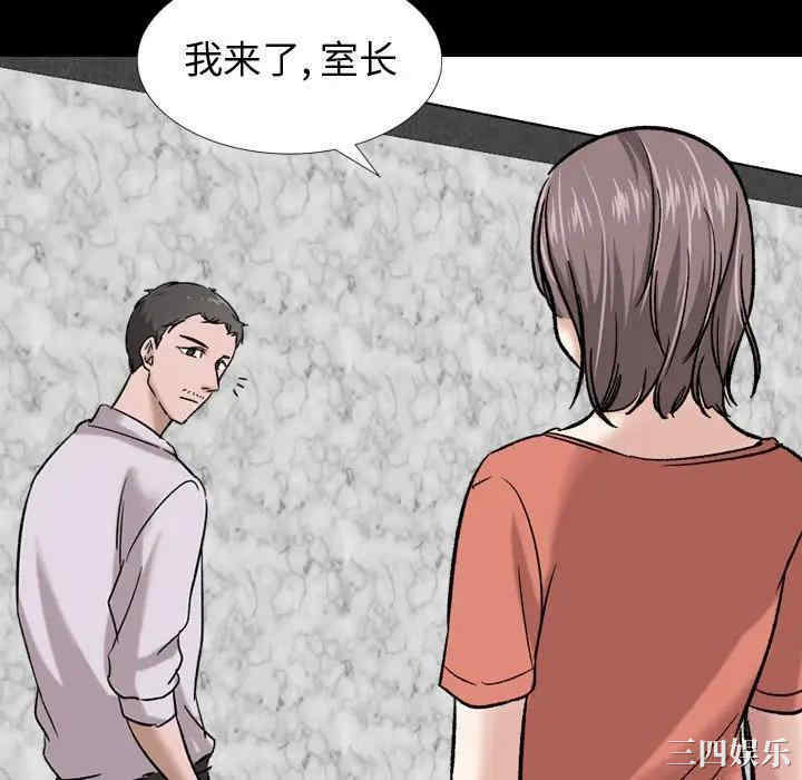 韩国漫画挚友/不单纯友情韩漫_挚友/不单纯友情-第9话在线免费阅读-韩国漫画-第28张图片