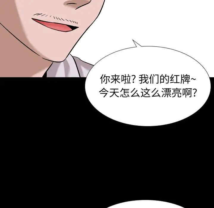 韩国漫画挚友/不单纯友情韩漫_挚友/不单纯友情-第9话在线免费阅读-韩国漫画-第30张图片