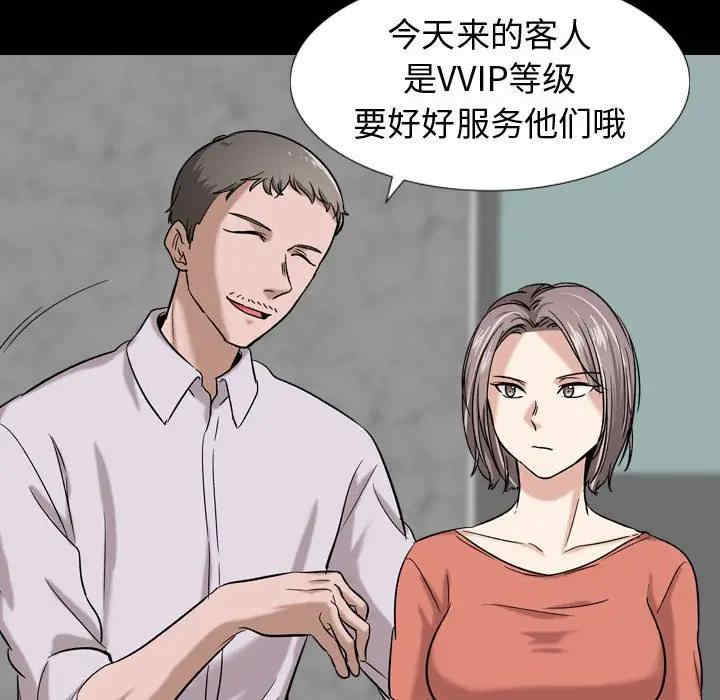 韩国漫画挚友/不单纯友情韩漫_挚友/不单纯友情-第9话在线免费阅读-韩国漫画-第31张图片