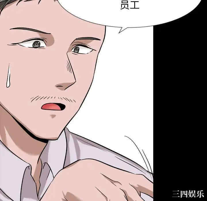 韩国漫画挚友/不单纯友情韩漫_挚友/不单纯友情-第9话在线免费阅读-韩国漫画-第34张图片
