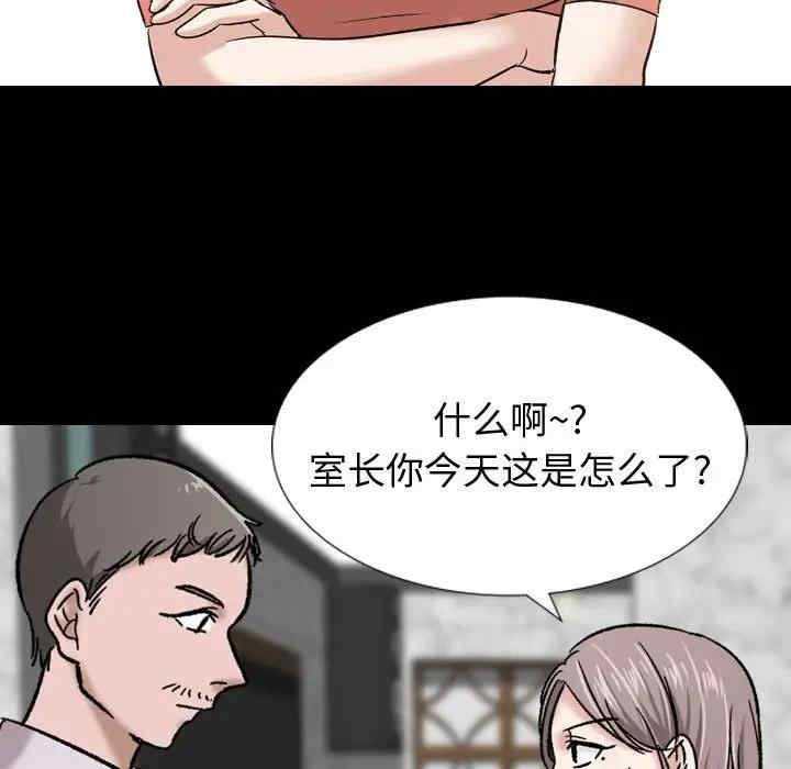 韩国漫画挚友/不单纯友情韩漫_挚友/不单纯友情-第9话在线免费阅读-韩国漫画-第37张图片