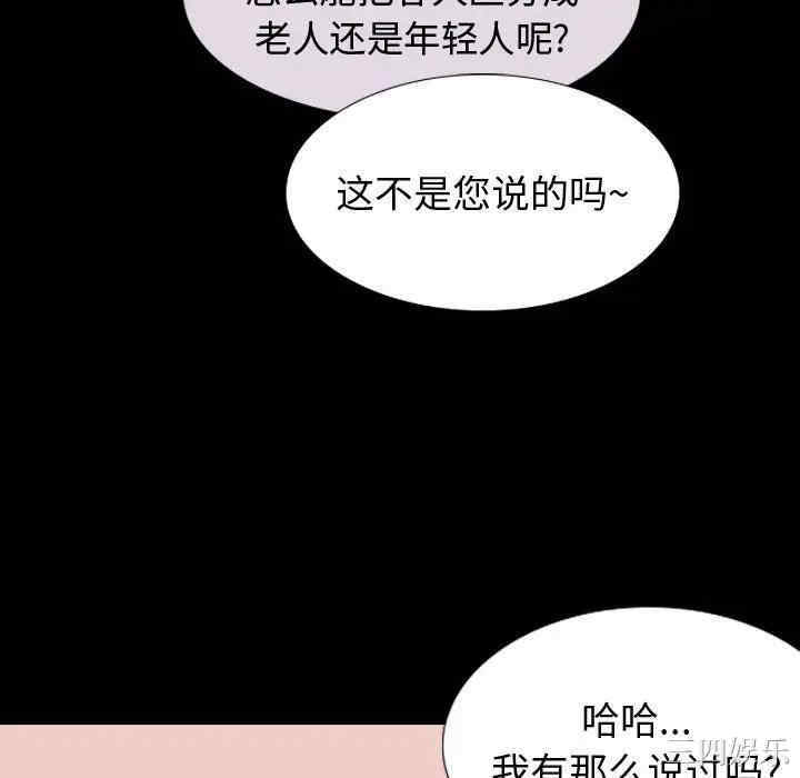 韩国漫画挚友/不单纯友情韩漫_挚友/不单纯友情-第9话在线免费阅读-韩国漫画-第40张图片