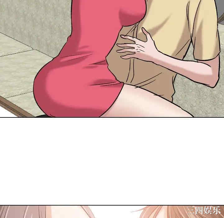 韩国漫画挚友/不单纯友情韩漫_挚友/不单纯友情-第9话在线免费阅读-韩国漫画-第52张图片