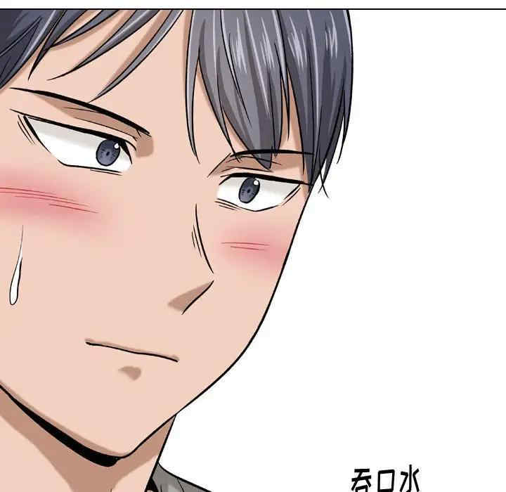 韩国漫画挚友/不单纯友情韩漫_挚友/不单纯友情-第9话在线免费阅读-韩国漫画-第56张图片