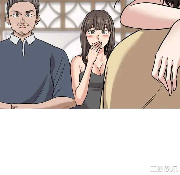 韩国漫画挚友/不单纯友情韩漫_挚友/不单纯友情-第9话在线免费阅读-韩国漫画-第58张图片