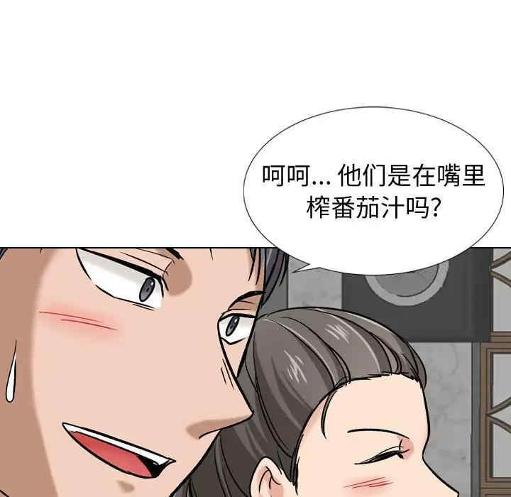 韩国漫画挚友/不单纯友情韩漫_挚友/不单纯友情-第9话在线免费阅读-韩国漫画-第59张图片