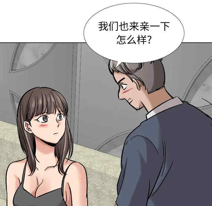 韩国漫画挚友/不单纯友情韩漫_挚友/不单纯友情-第9话在线免费阅读-韩国漫画-第61张图片