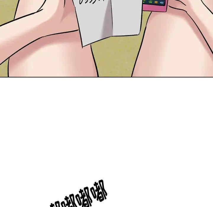 韩国漫画挚友/不单纯友情韩漫_挚友/不单纯友情-第9话在线免费阅读-韩国漫画-第75张图片