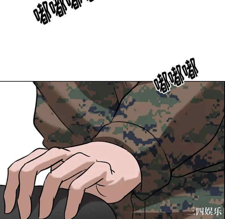 韩国漫画挚友/不单纯友情韩漫_挚友/不单纯友情-第9话在线免费阅读-韩国漫画-第76张图片