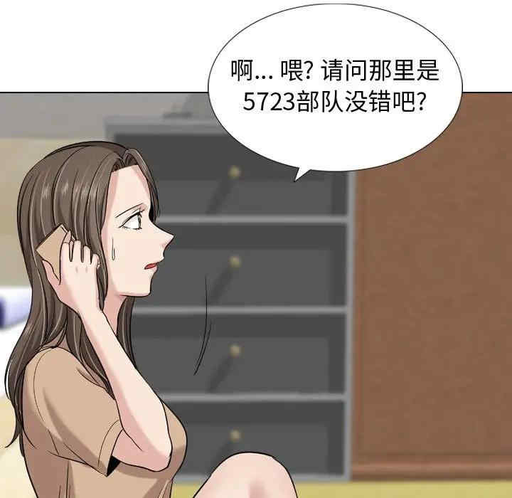 韩国漫画挚友/不单纯友情韩漫_挚友/不单纯友情-第9话在线免费阅读-韩国漫画-第79张图片