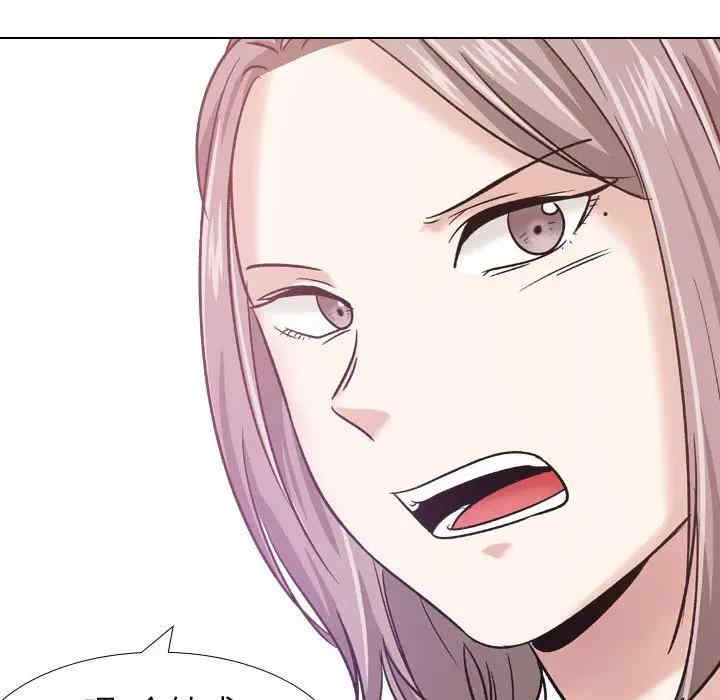 韩国漫画挚友/不单纯友情韩漫_挚友/不单纯友情-第9话在线免费阅读-韩国漫画-第91张图片