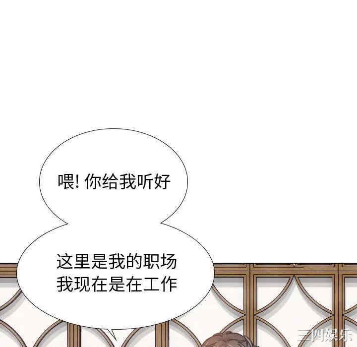 韩国漫画挚友/不单纯友情韩漫_挚友/不单纯友情-第9话在线免费阅读-韩国漫画-第94张图片