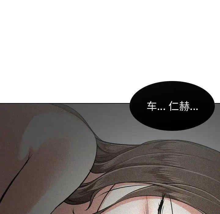 韩国漫画挚友/不单纯友情韩漫_挚友/不单纯友情-第9话在线免费阅读-韩国漫画-第109张图片