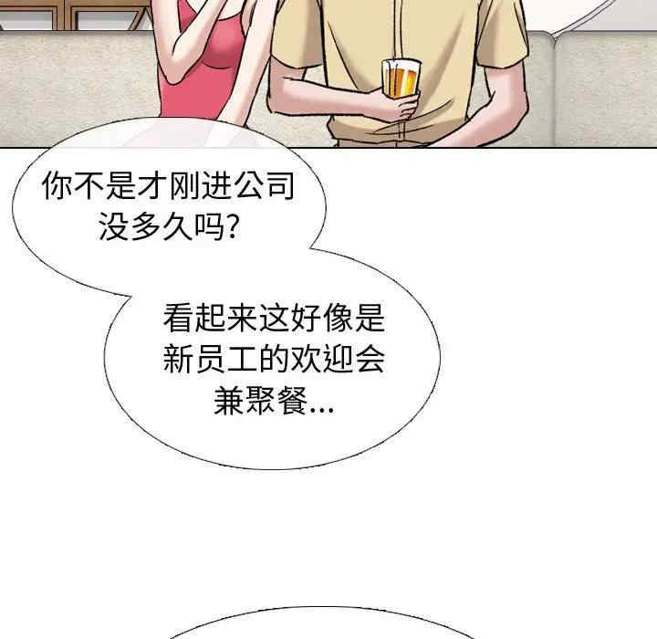 韩国漫画挚友/不单纯友情韩漫_挚友/不单纯友情-第9话在线免费阅读-韩国漫画-第116张图片