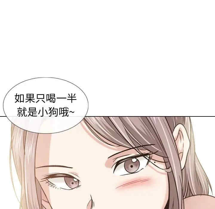 韩国漫画挚友/不单纯友情韩漫_挚友/不单纯友情-第9话在线免费阅读-韩国漫画-第119张图片