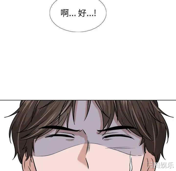 韩国漫画挚友/不单纯友情韩漫_挚友/不单纯友情-第9话在线免费阅读-韩国漫画-第124张图片