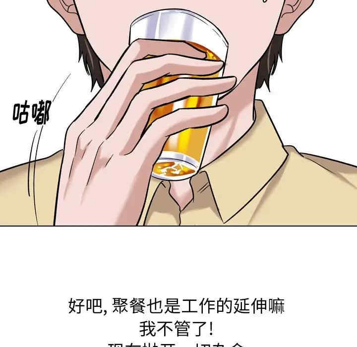 韩国漫画挚友/不单纯友情韩漫_挚友/不单纯友情-第9话在线免费阅读-韩国漫画-第125张图片
